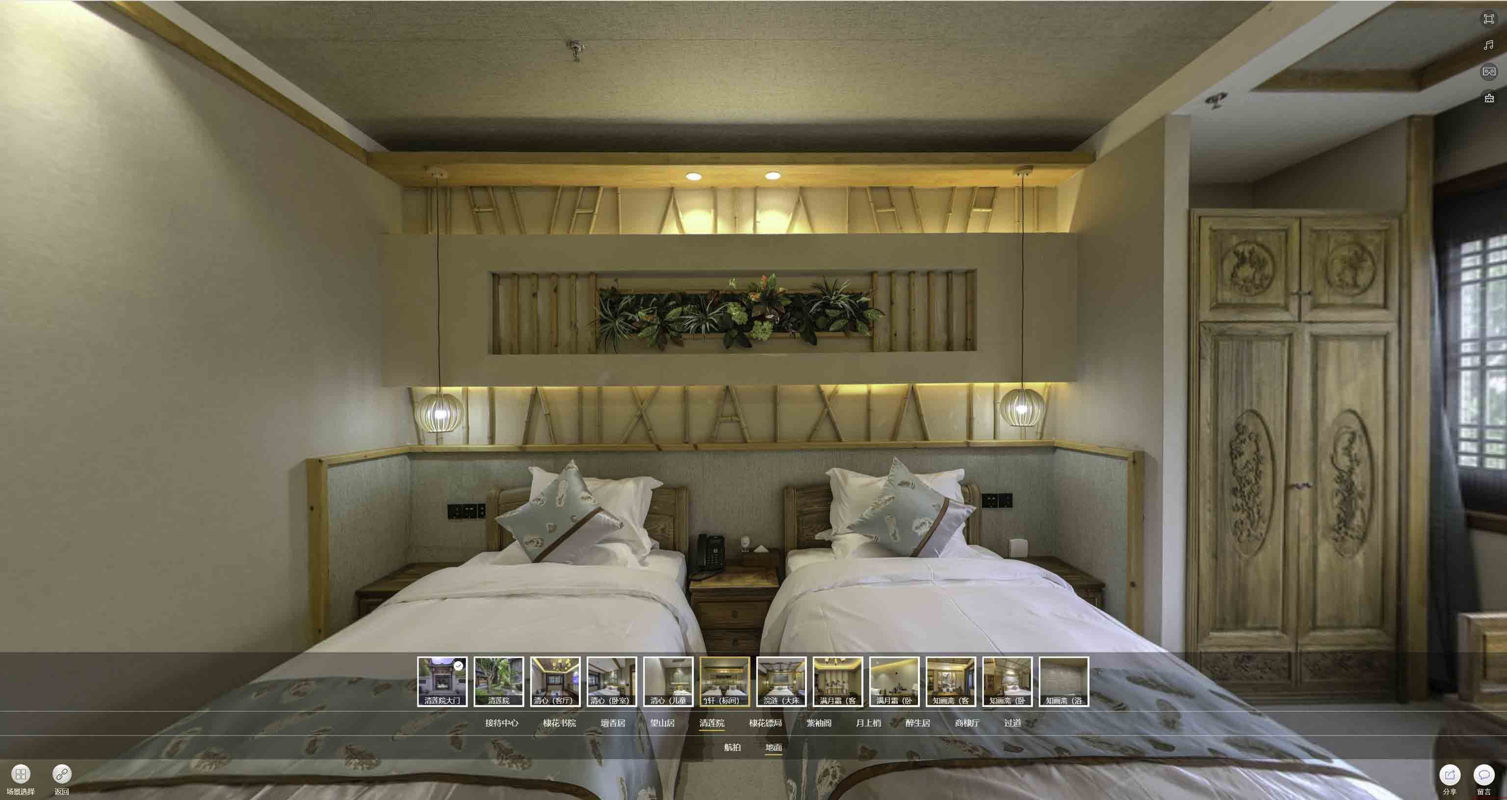 汉南中交长安里VR全景样板间