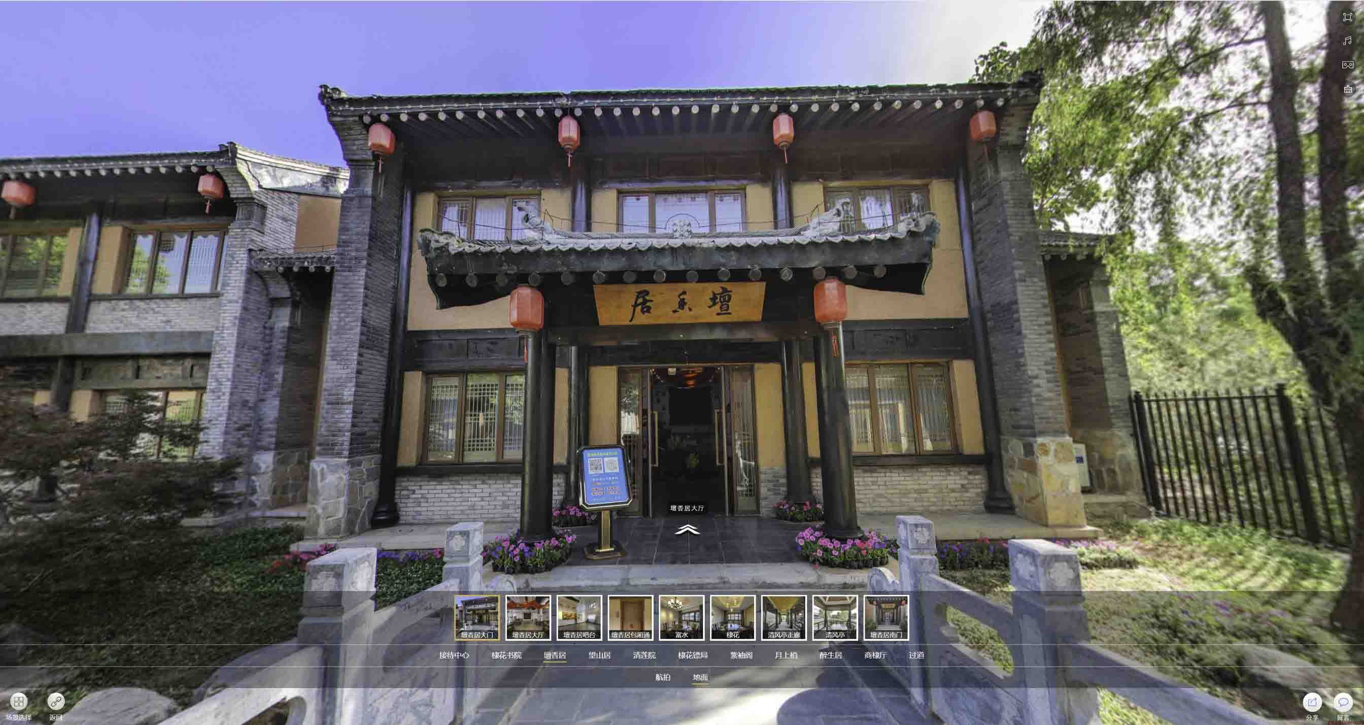 汉南美好蕴育生活馆720全景展示