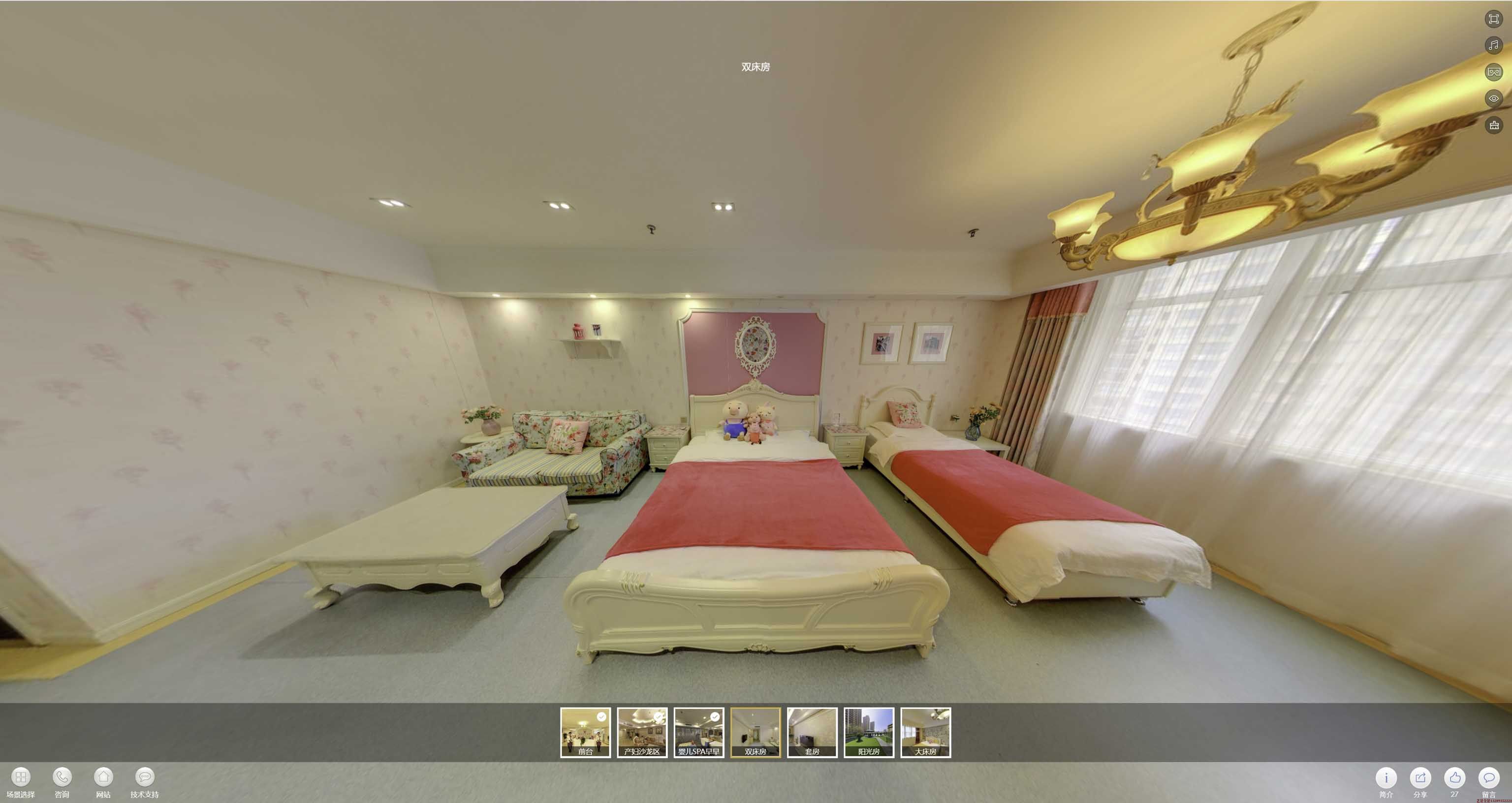 汉南安然月子会所720度全景展示