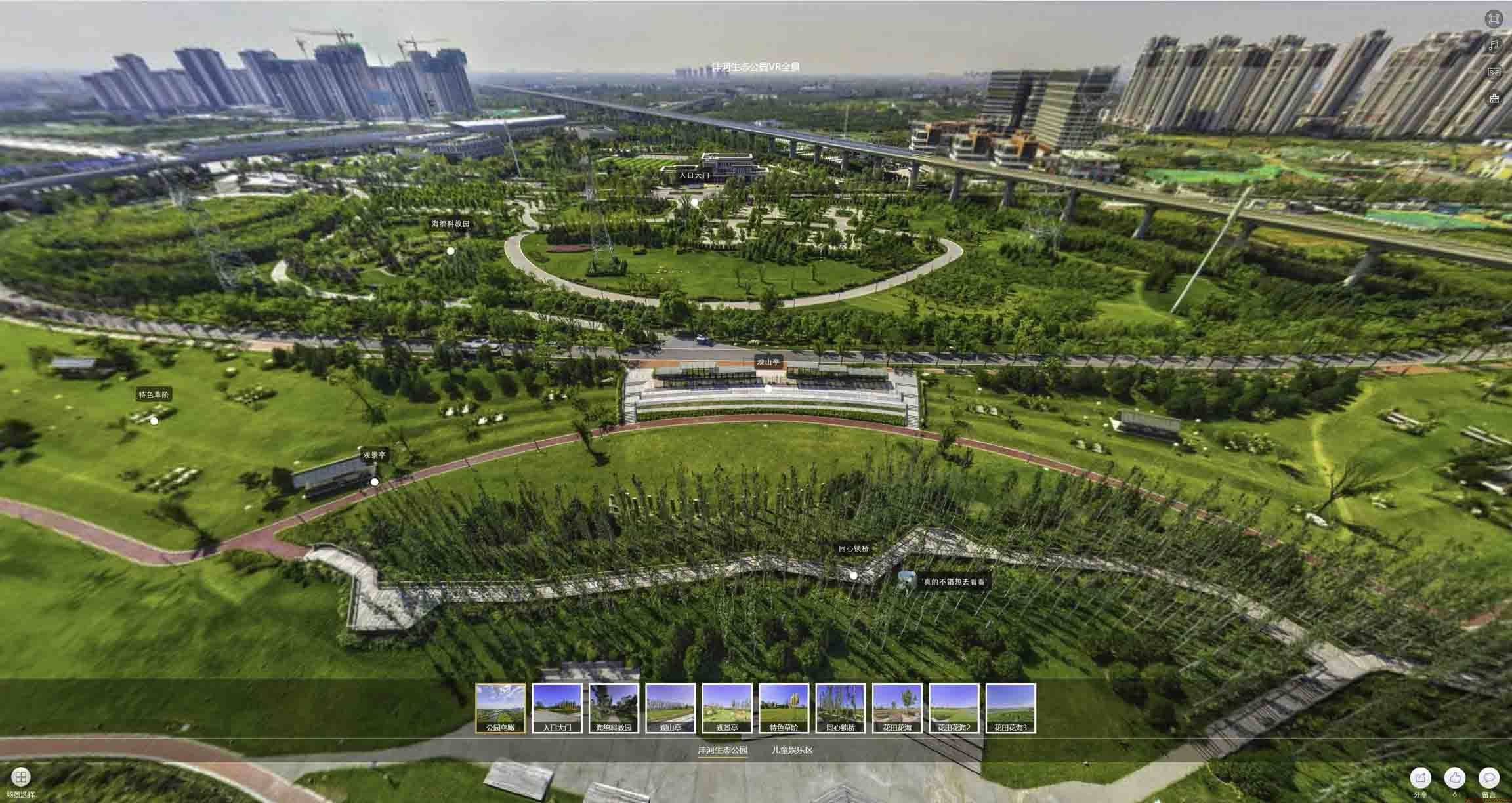汉南VR全景体验：身临其境的沉浸式感受在手绘地图中的创新应用